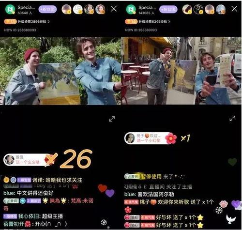 都市爆料最新直播回放,直播回放揭秘最新热点事件