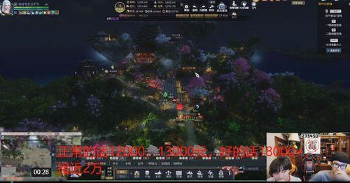 逆水寒庄园最新爆料信息,揭秘古风庄园的奇幻之旅