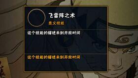 青年水门最新爆料技能,技能升级，真相再掀波澜