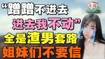 福州娱乐圈爆料事件最新,最新爆料事件揭秘