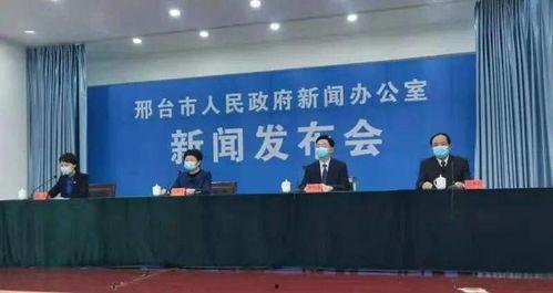 邢台一中爆料新闻事件是真的吗,真相调查与官方回应